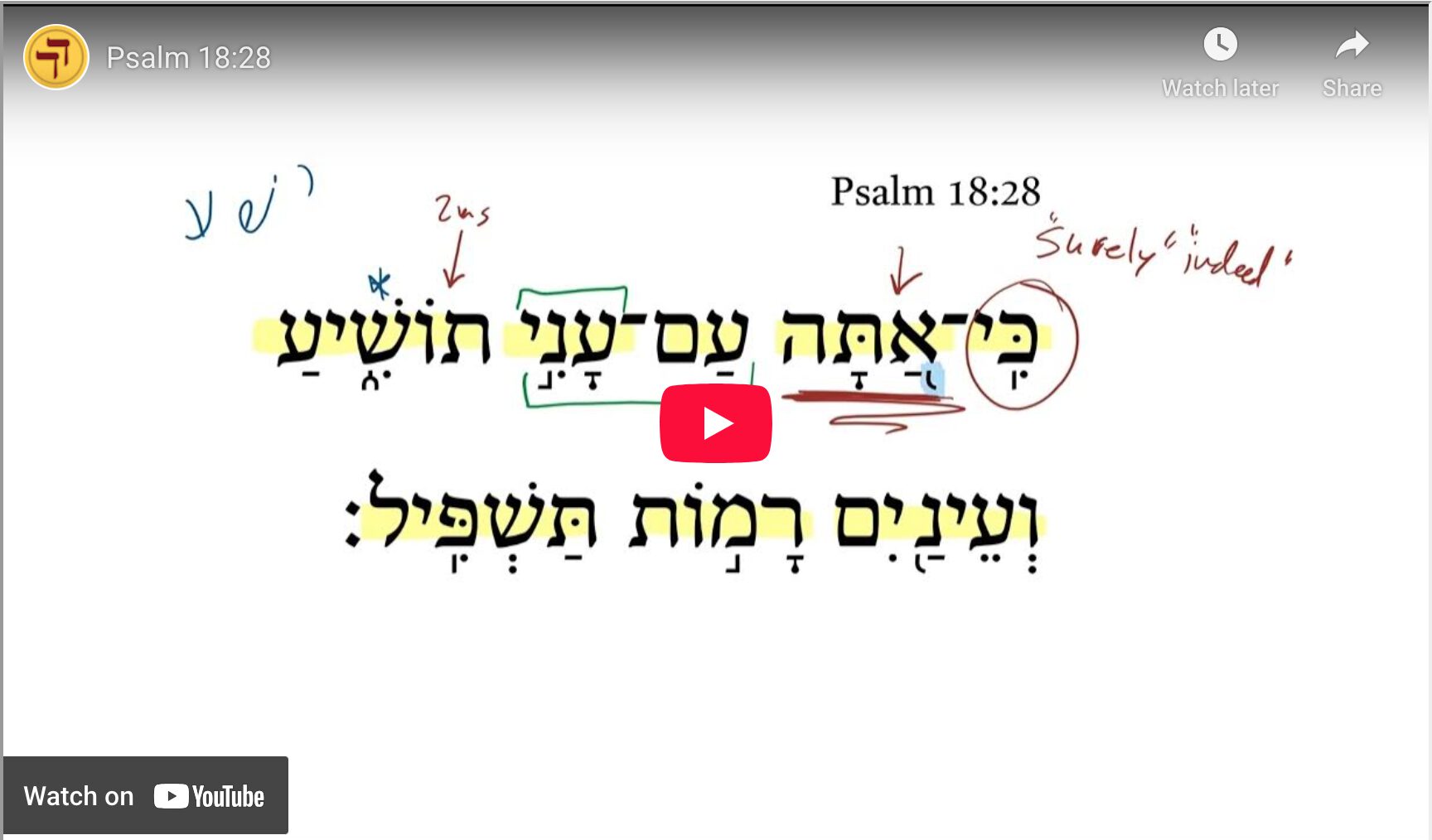 Psalm 18:28