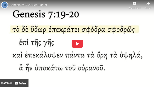 Genesis 7:19-20 Septuagint