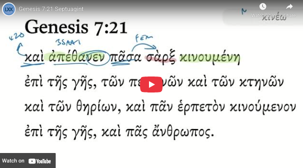 Genesis 7:21 Septuagint