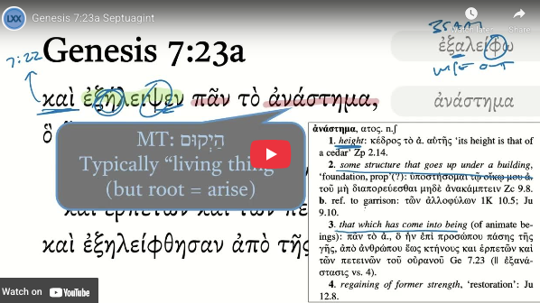 Genesis 7:23a Septuagint