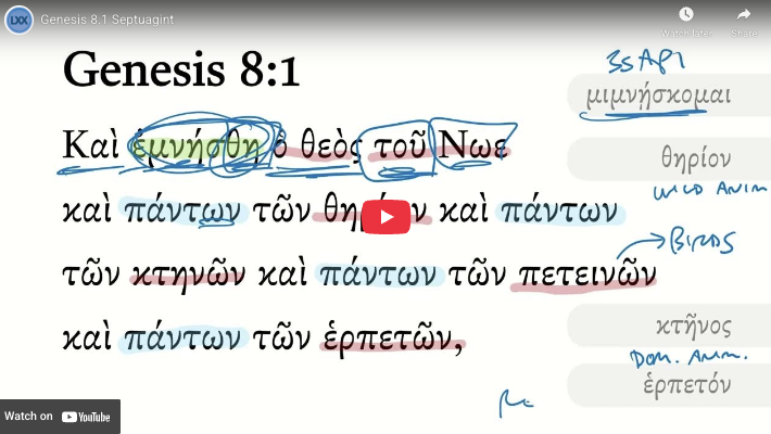 Genesis 8.1 Septuagint