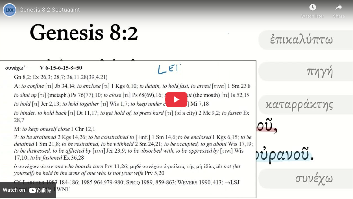 Genesis 8.2 Septuagint