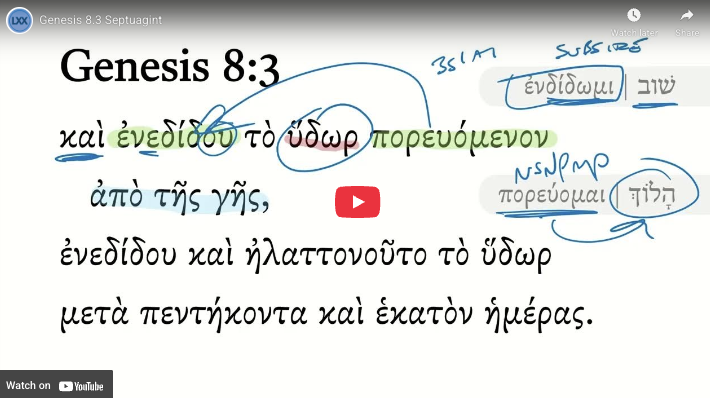 Genesis 8.3 Septuagint
