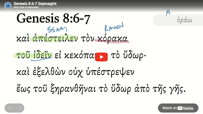 Genesis 8.6-7 Septuagint