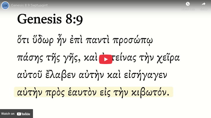 Genesis 8.9 Septuagint