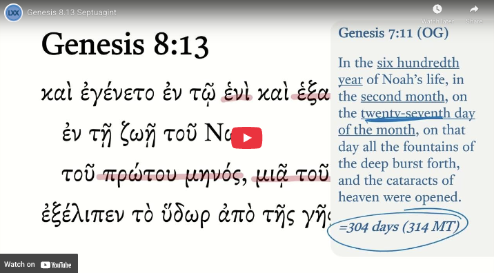 Genesis 8.13 Septuagint