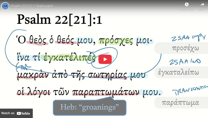 Psalm 22(21):1 Septuagint