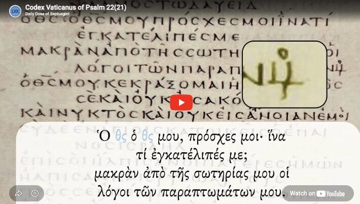Codex Vaticanus of Psalm 22(21)