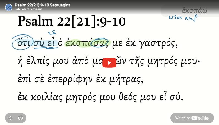 Psalm 22(21):9-10 Septuagint