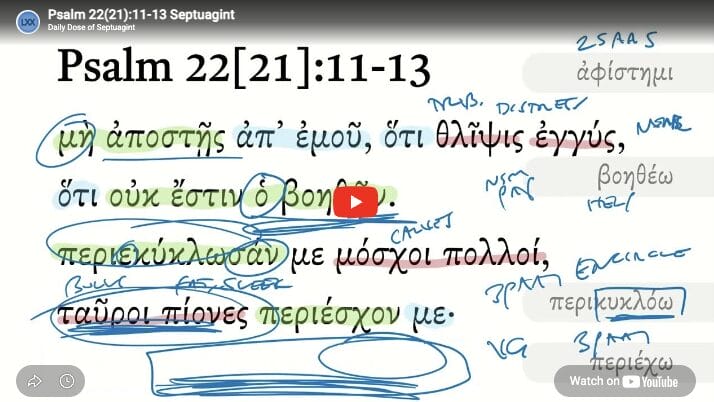Psalm 22(21):11-13 Septuagint