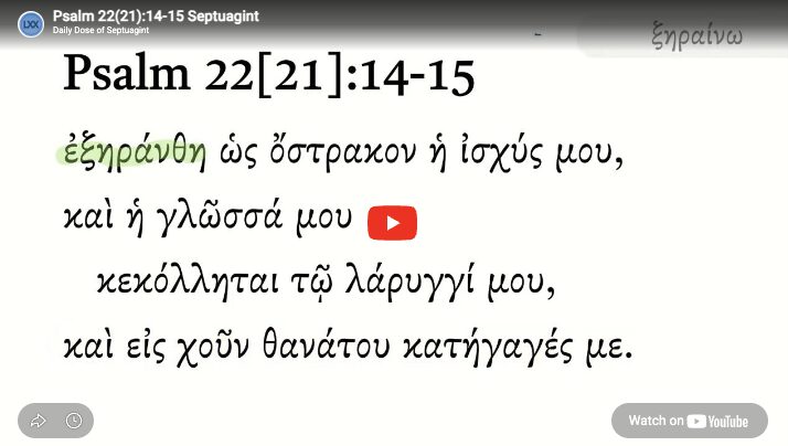 Psalm 22(21):14-15 Septuagint