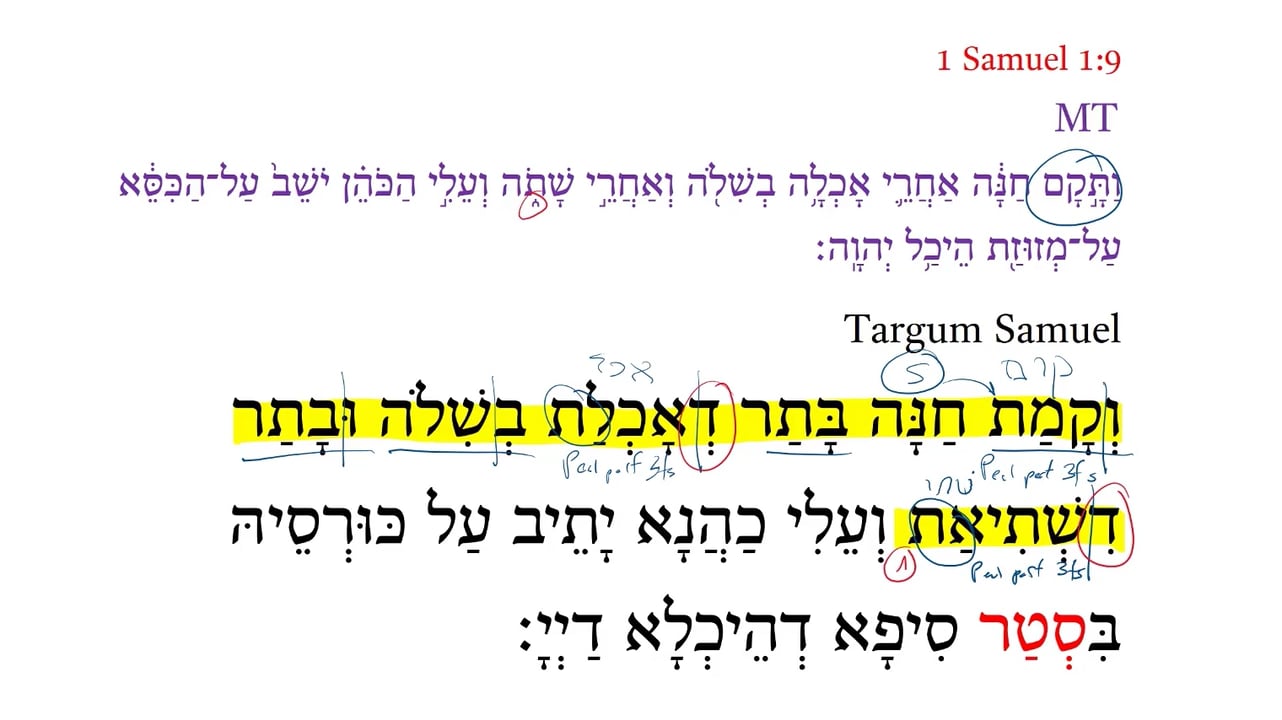 Targum 1 Samuel 1:9a