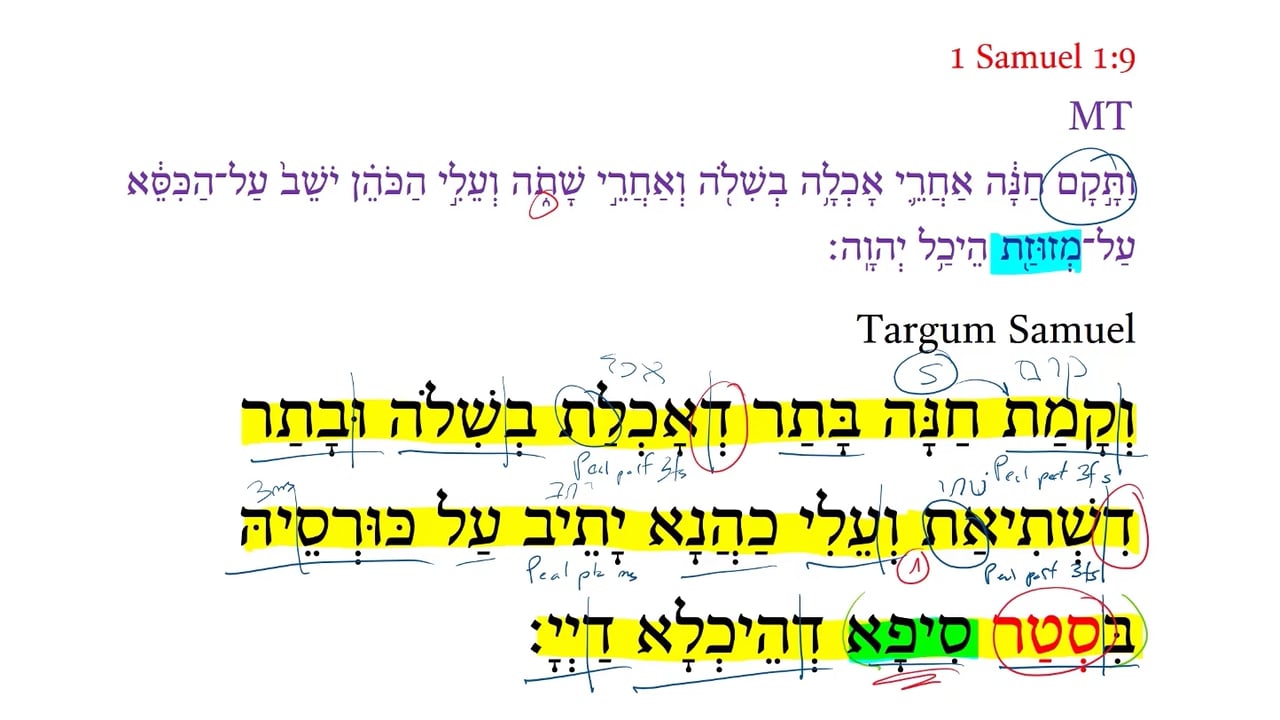 Targum 1 Samuel 1:9b