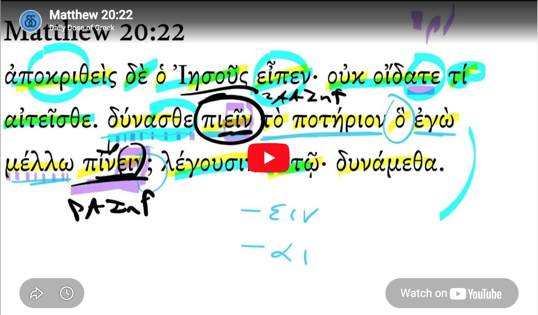 Matthew 20:22