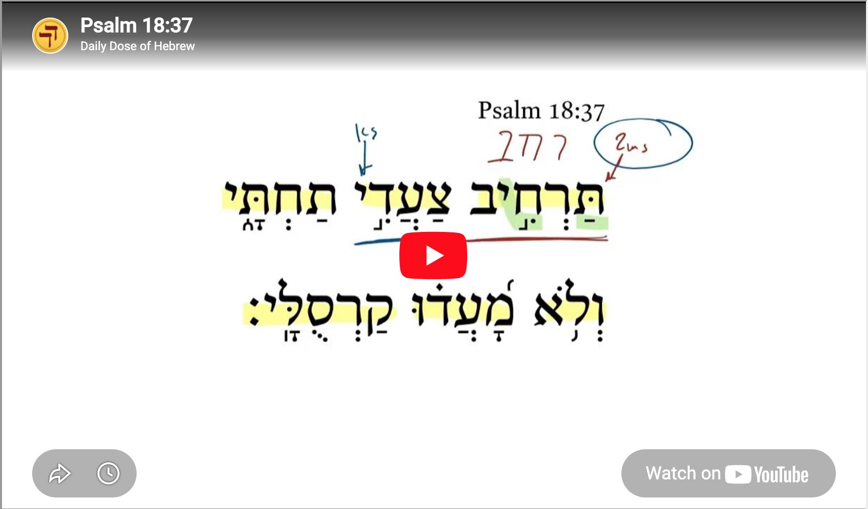 Psalm 18:37