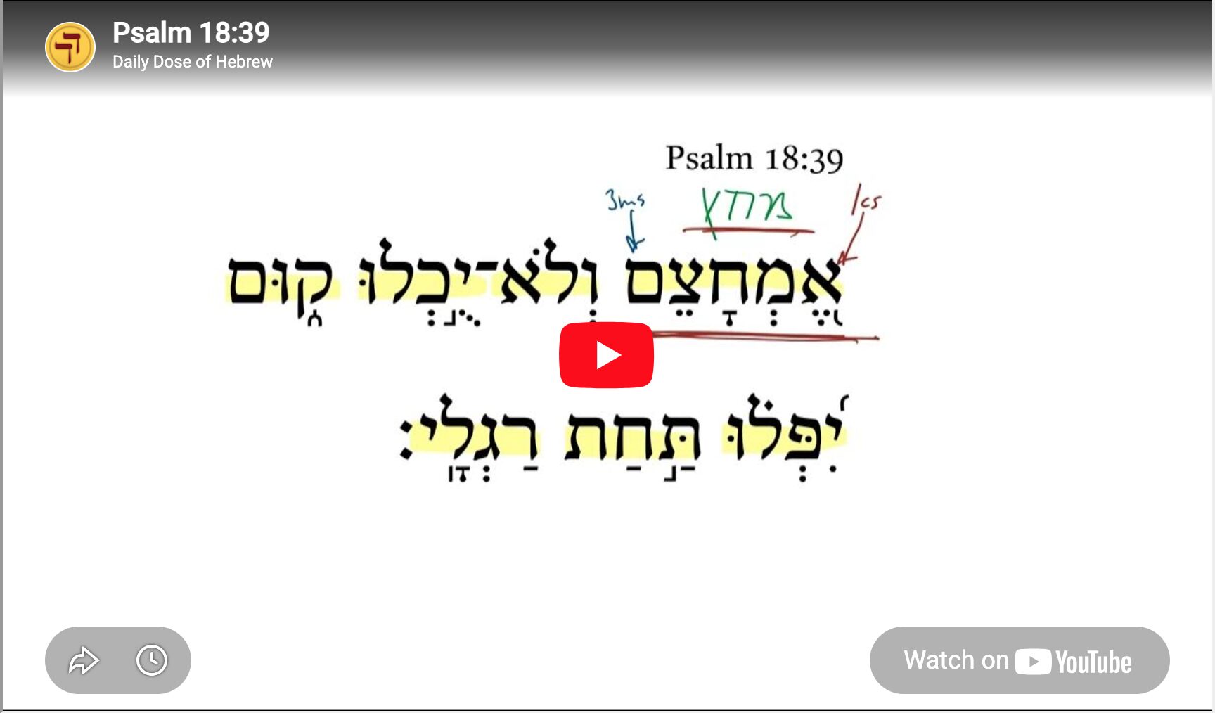 Psalm 18:39