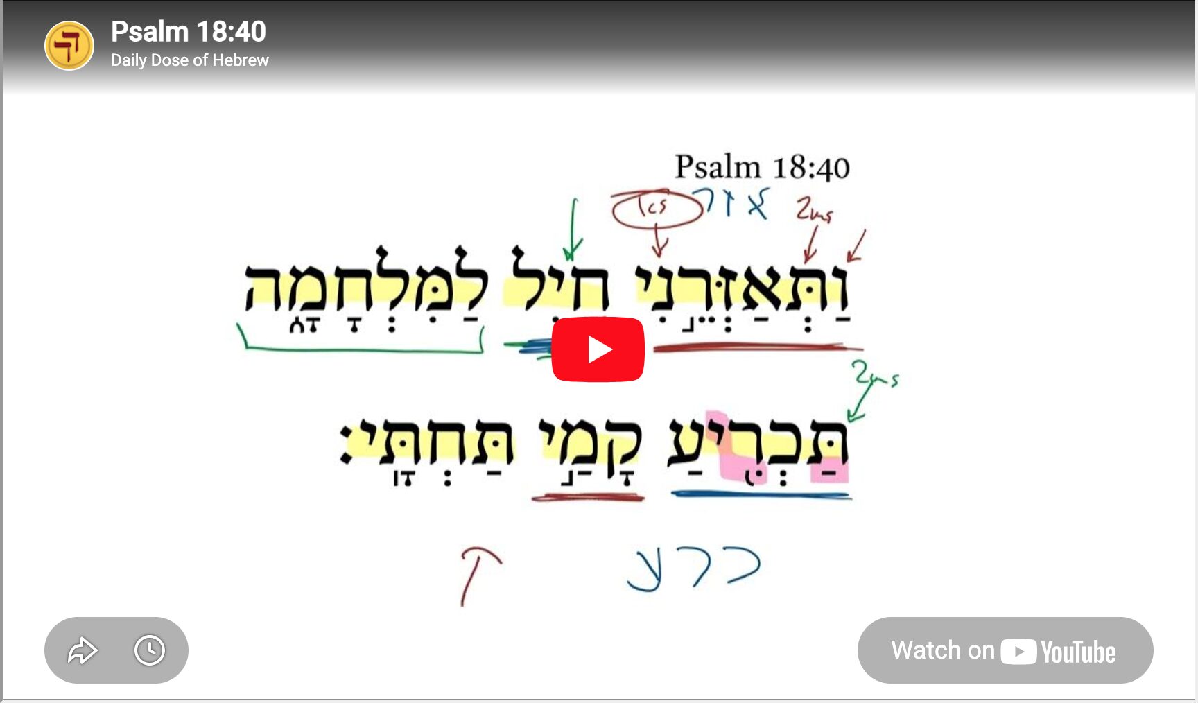 Psalm 18:40