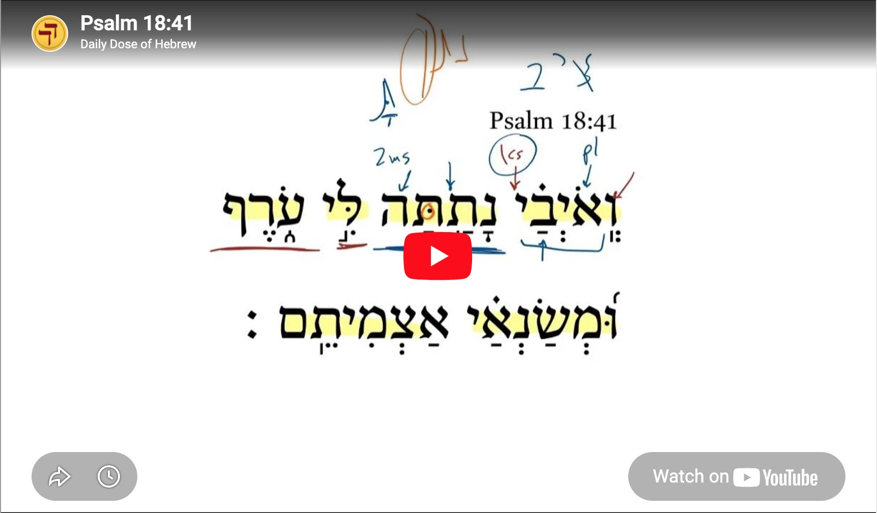 Psalm 18:41