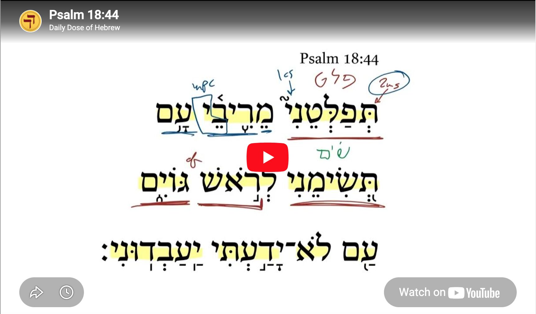 Psalm 18:44