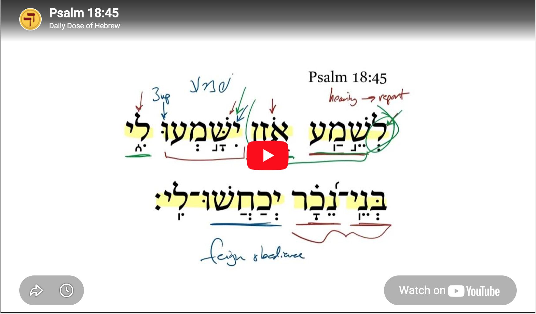 Psalm 18:45