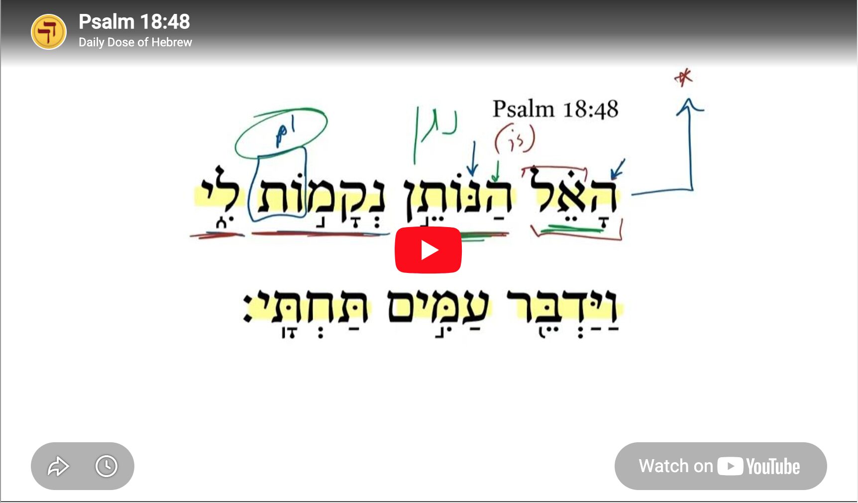 Psalm 18:48