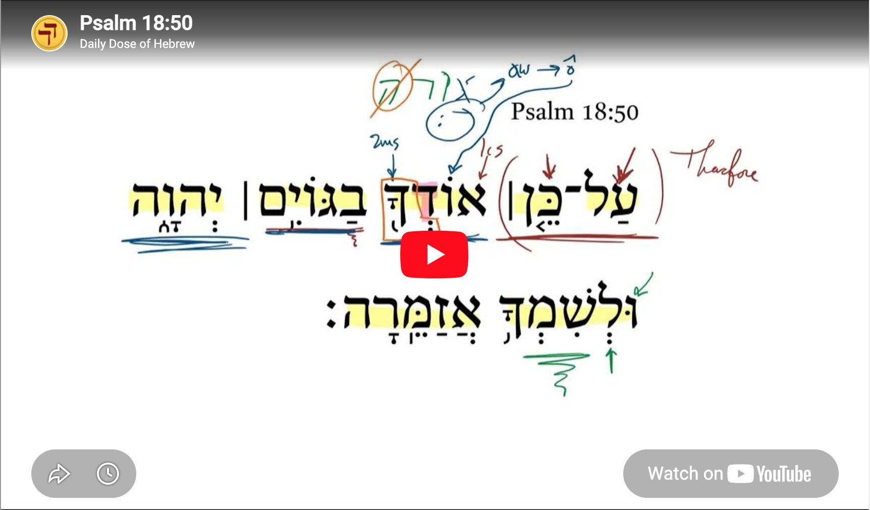 Psalm 18:50