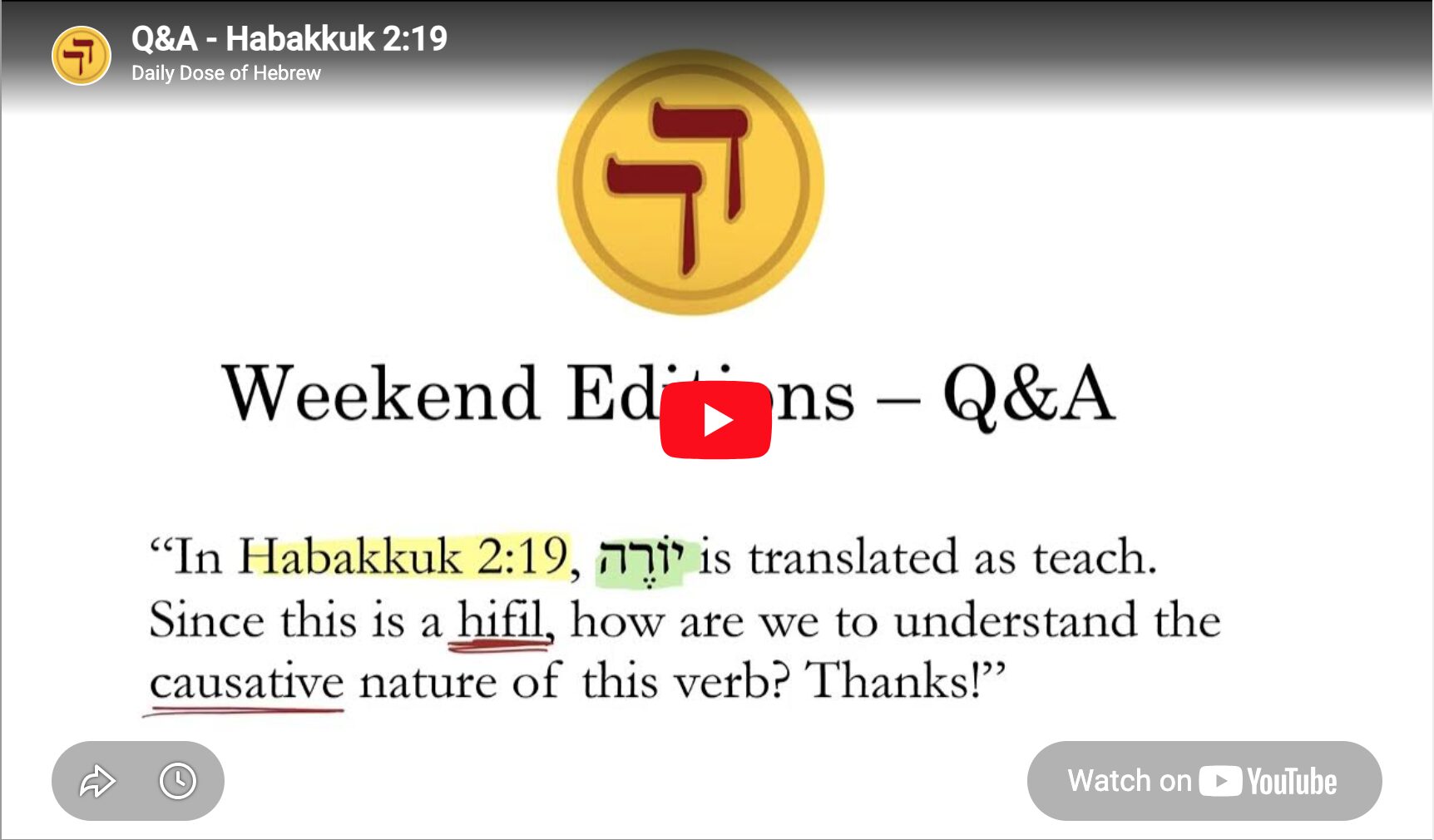 Q&A – Habakkuk 2:19