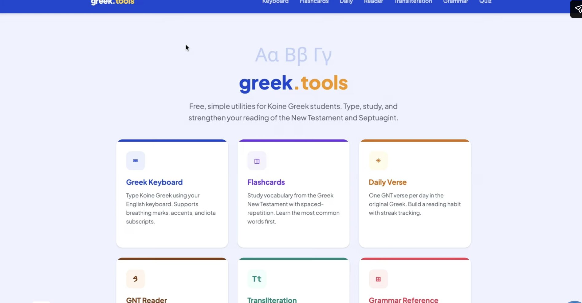 Greek.Tools Website
