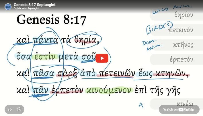Genesis 8:17 Septuagint