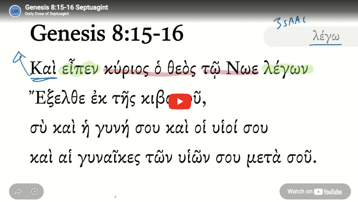 Genesis 8:15-16 Septuagint