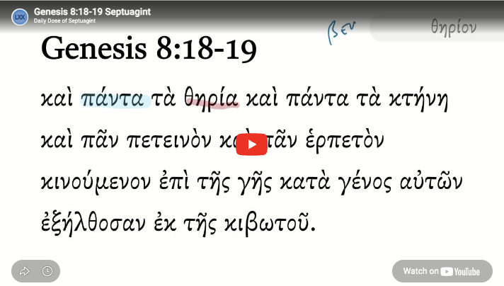Genesis 8:18-19 Septuagint