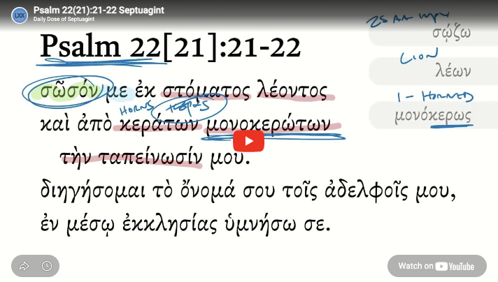 Psalm 22(21):21-22 Septuagint