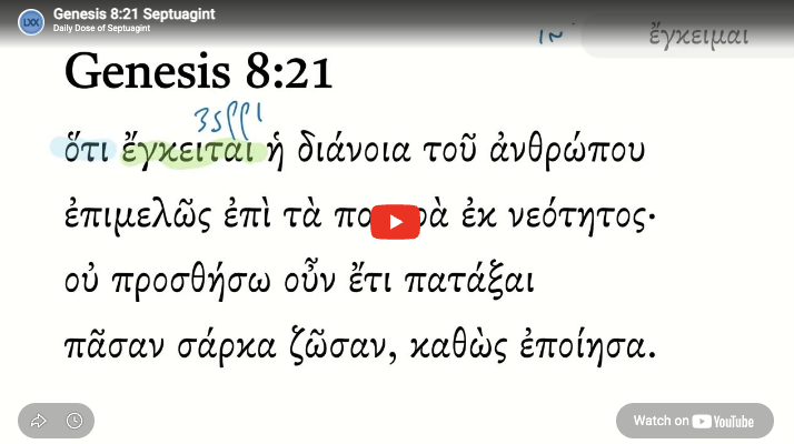 Genesis 8:21 Septuagint