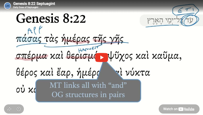 Genesis 8:22 Septuagint