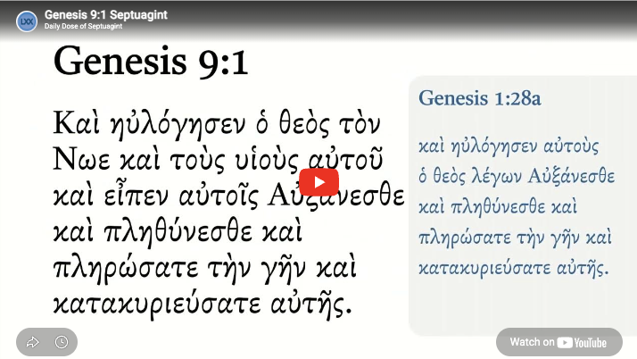Genesis 9:1 Septuagint