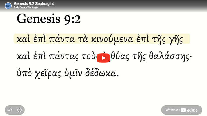 Genesis 9:2 Septuagint