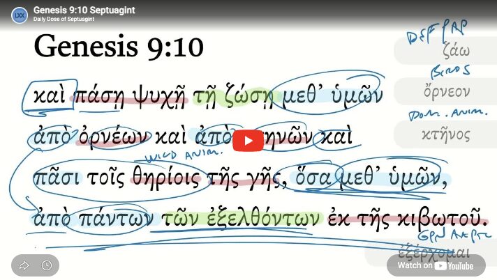Genesis 9:10 Septuagint