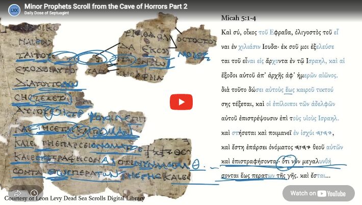 Minor Prophets Scroll from the Cave of Horrors Part 2