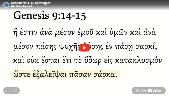 Genesis 9:14-15 Septuagint