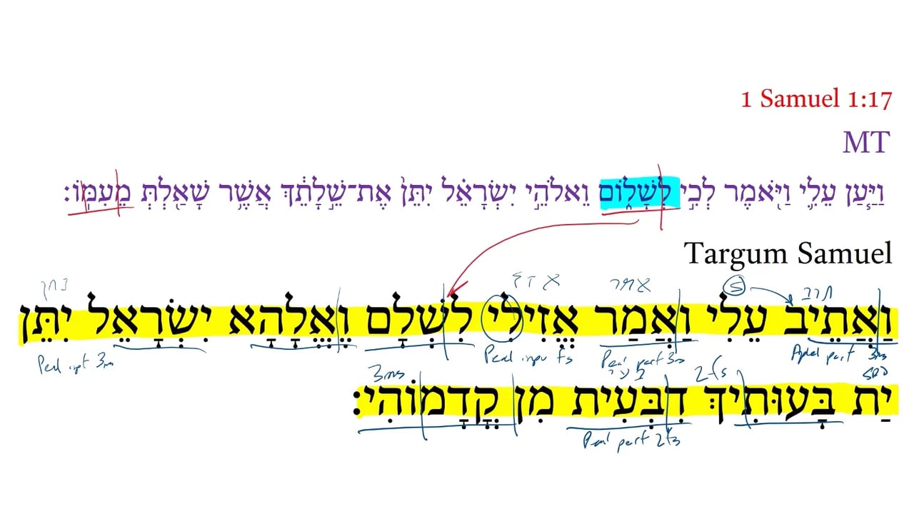 Targum 1 Samuel 1:17