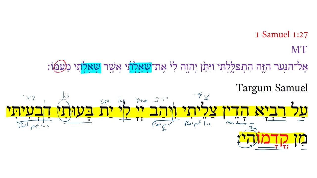 Targum 1 Samuel 1:27