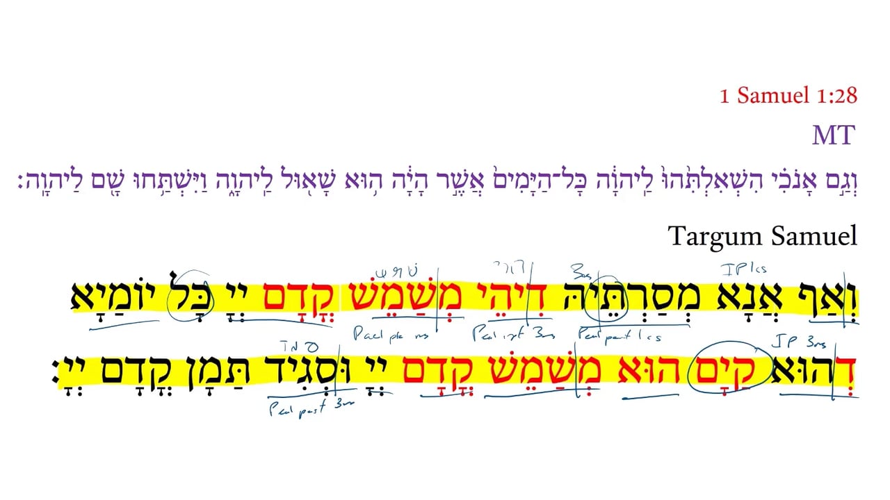 Targum 1 Samuel 1:28a
