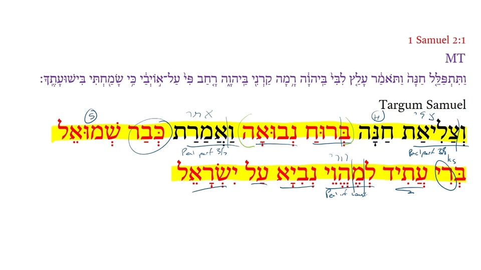 Targum 1 Samuel 2:1a