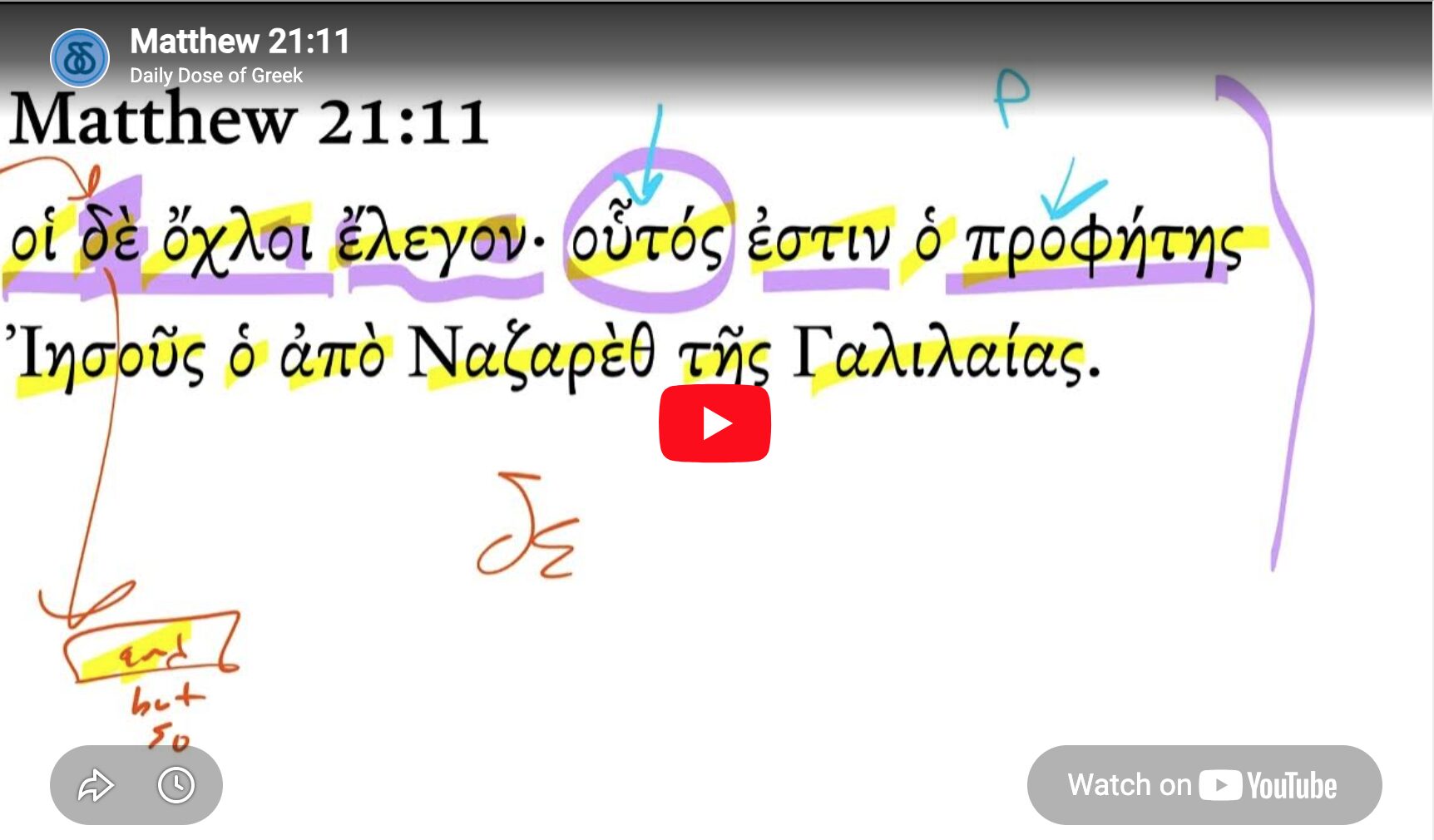 Matthew 21:11
