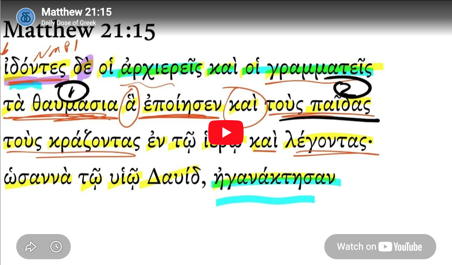 Matthew 21:15
