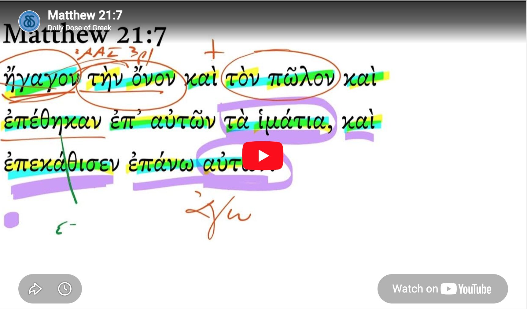 Matthew 21:7