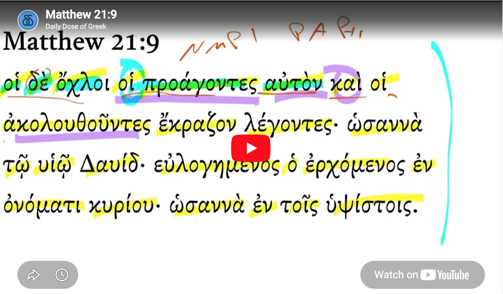 Matthew 21:9