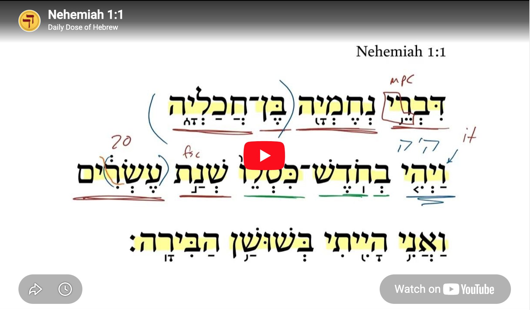 Nehemiah 1:1