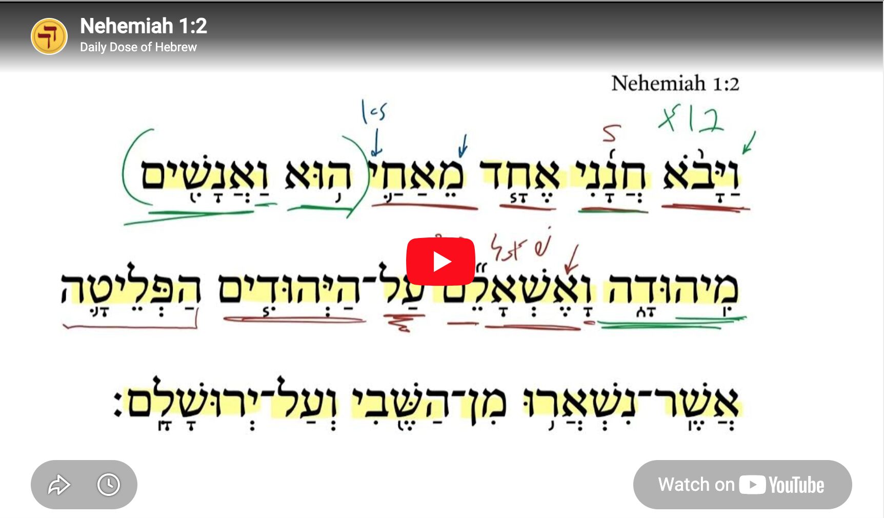 Nehemiah 1:2