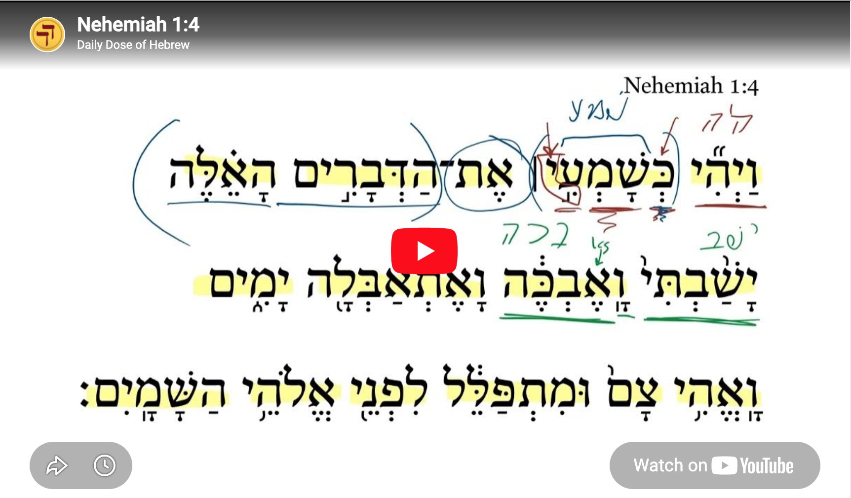 Nehemiah 1:4